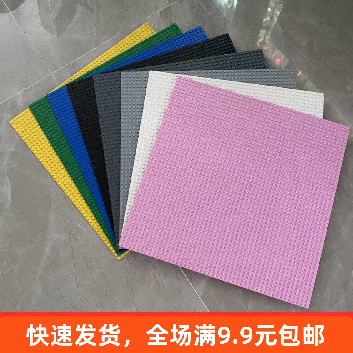 兼容乐高小颗粒积木底板48*48点幼儿园积木墙38.5*38.5CM底盘底座