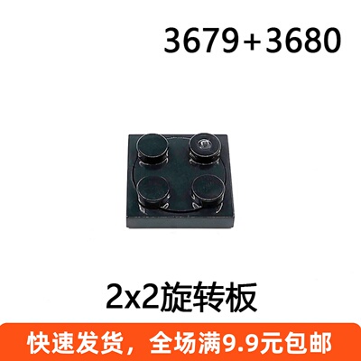 兼容颗粒积木组合活动零件2x2