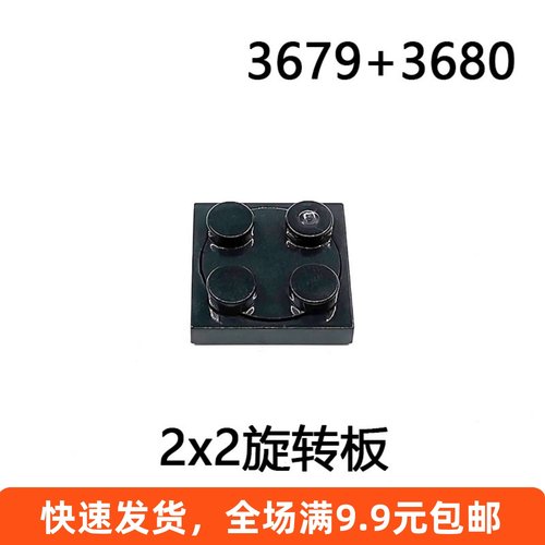 兼容颗粒积木组合活动零件2x2