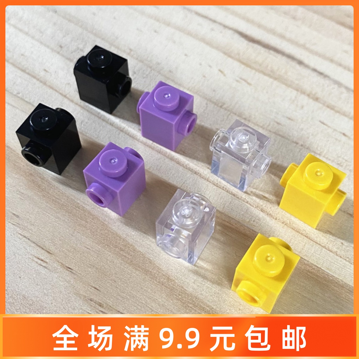 国产小颗粒特殊件积木