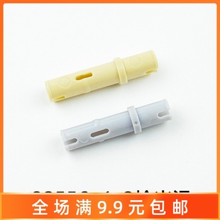 兼容某高32556国产科技积木零配散件4514554米黄1x3栓光滑插销