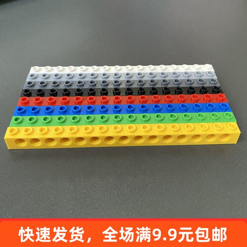 凸点砖国产科技机械零配件积木