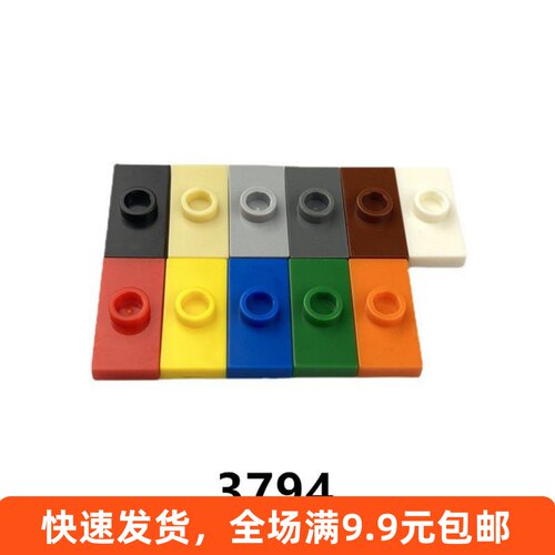 diy国产小颗粒散件积木