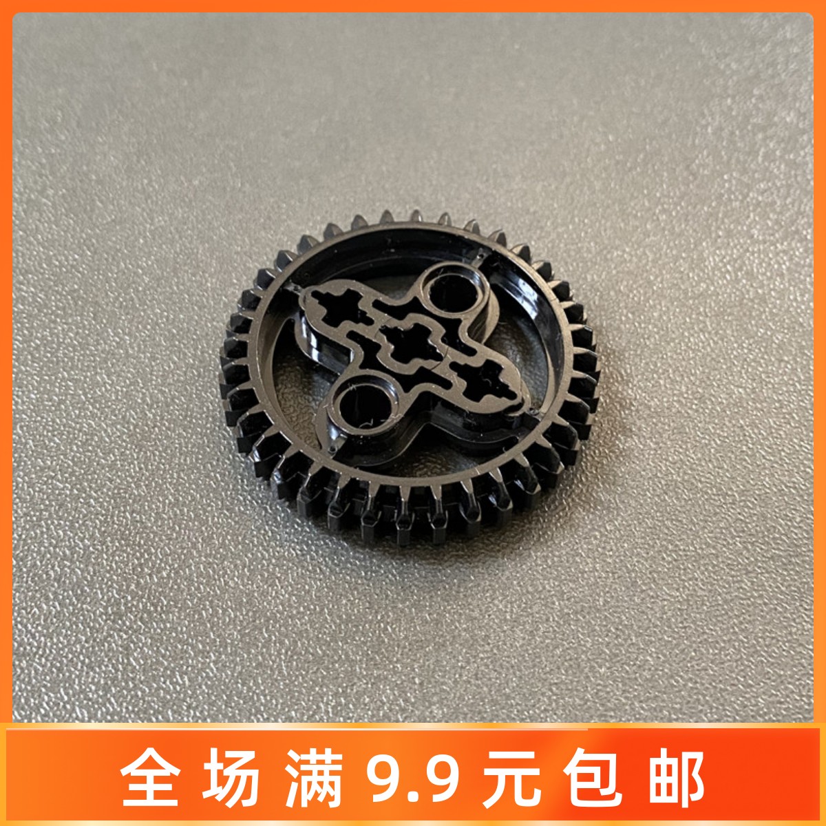 32498科技散装黑色积木