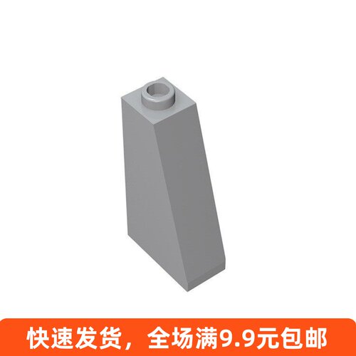 小颗粒积木配件4460斜坡