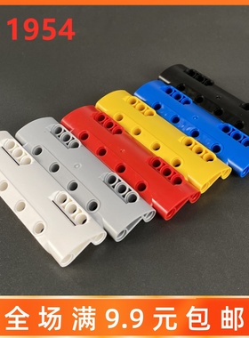 兼容小颗粒积木配件 11954 3x11x2弧形科技面板 国产MOC汽车零件