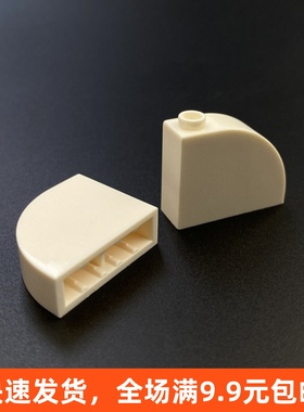 兼容乐高小颗粒33243积木配件 1x3x2 弧形砖曲面砖零件益智玩具