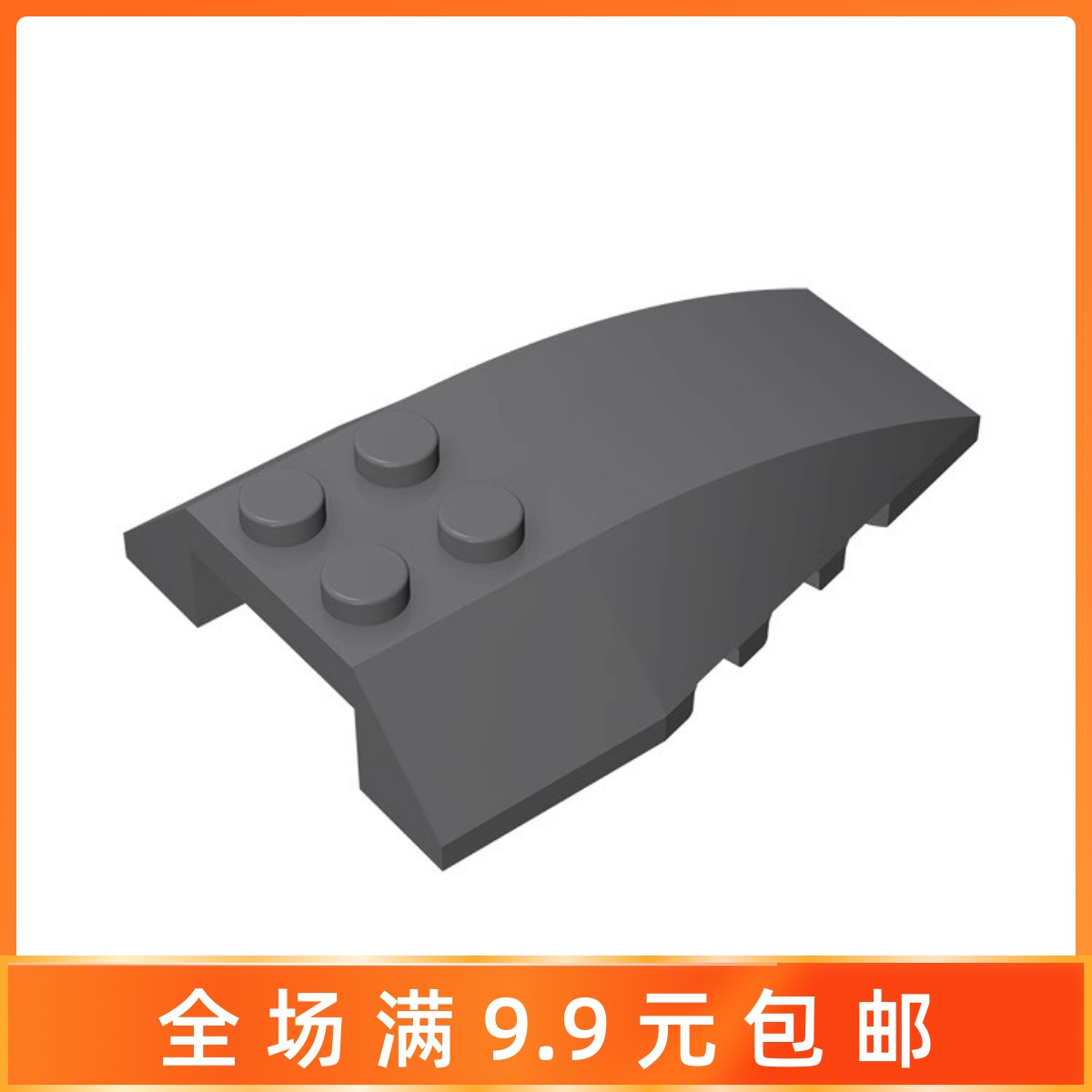 兼容乐高小颗粒积木配件43712