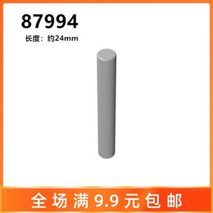 兼容科技积木配件87994 MOC补件6064033 17715 1x3圆条棒柱24mm
