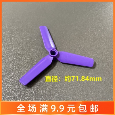 飞机三叶螺旋桨科技散装积木