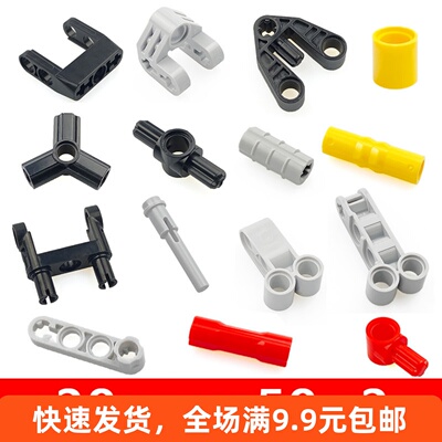 兼容98989小颗粒积木10288