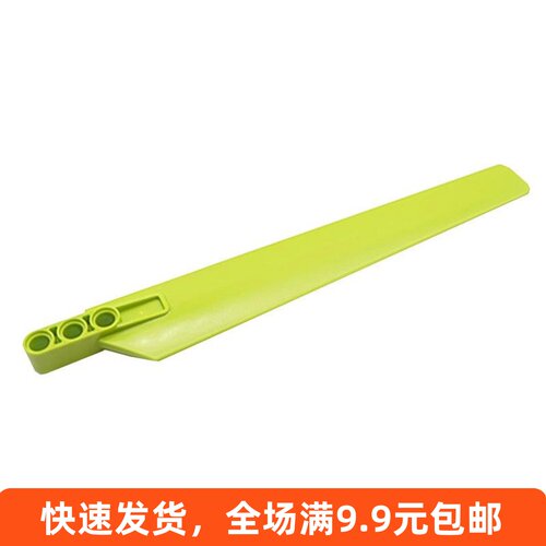 小颗粒积木配件65422螺旋桨扇叶