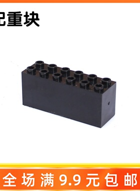 兼容某高73090b小颗粒科技件MOC配件零散件9686配重块73843重力块