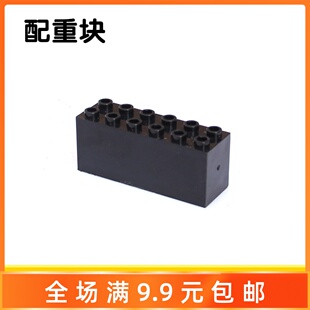 兼容某高73090b小颗粒科技件MOC配件零散件9686配重块73843重力块