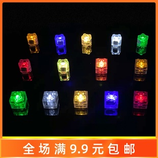兼容某高小颗粒积木配件LED七彩灯闪光灯会发光积木灯发光件灯饰