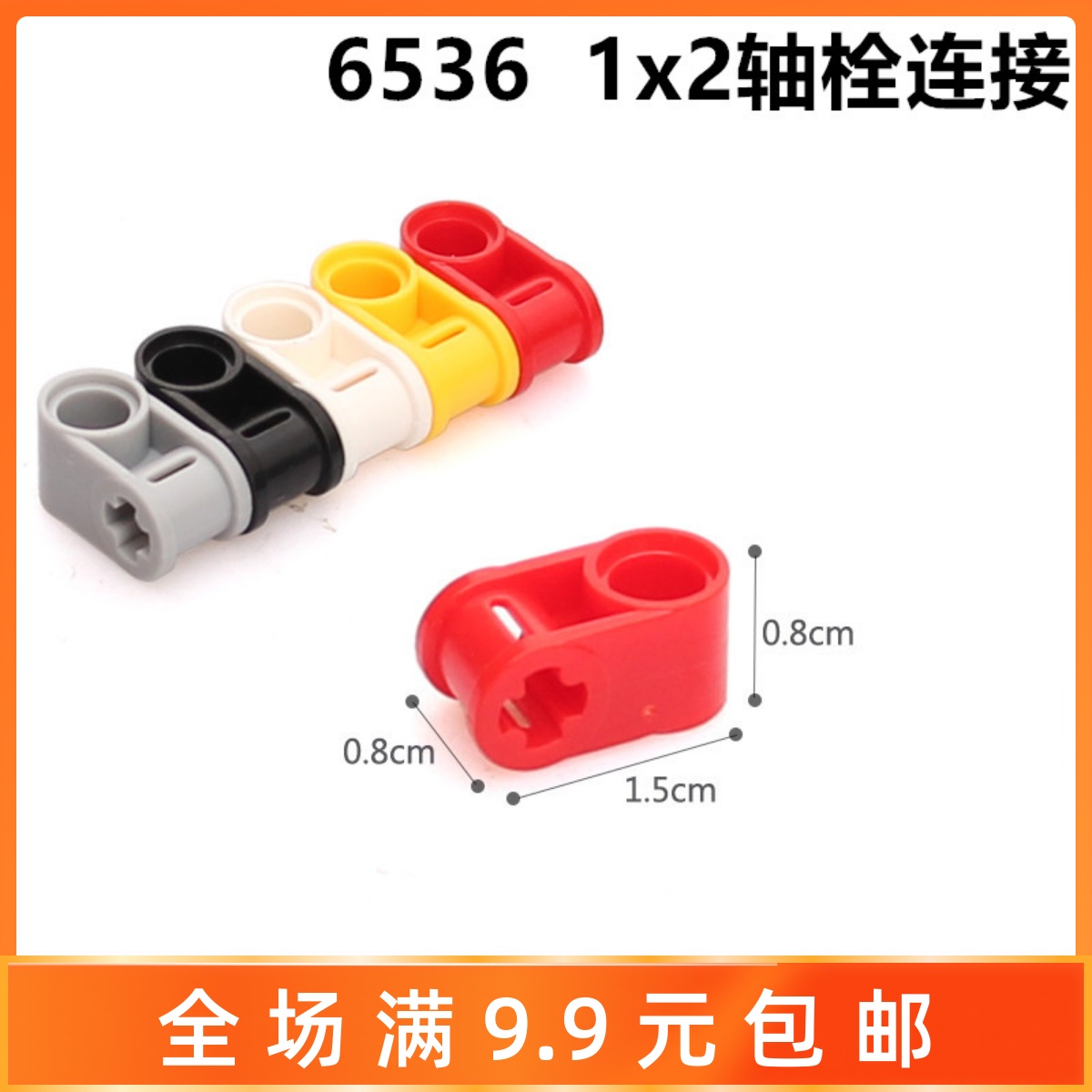 科技机械浅灰栓连接件国产积木