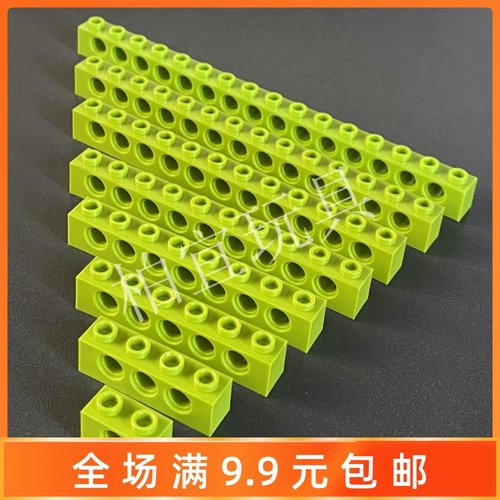 小颗粒积木配件凸点梁