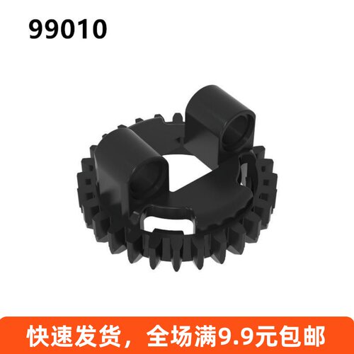 小颗粒积木配件99009+99010