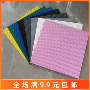 兼容乐高小颗粒积木底板48 38.5CM底盘底座 48点幼儿园积木墙38.5