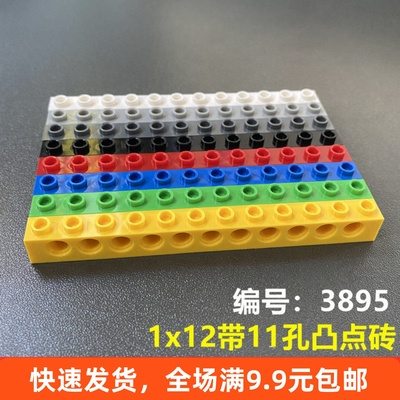 科技散件蓝色凸点砖国产积木