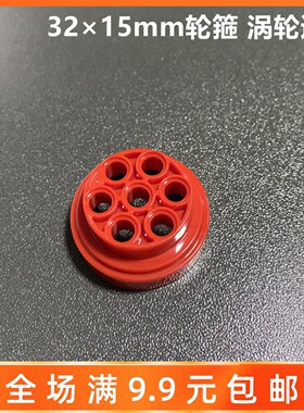 国产积木兼容乐高 科技配件 60208 31x15mm 涡轮通气2695车轮车胎