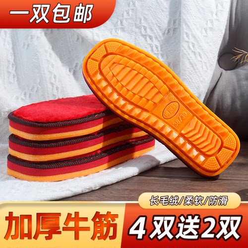 防滑耐磨手工编织内衬材料鞋底