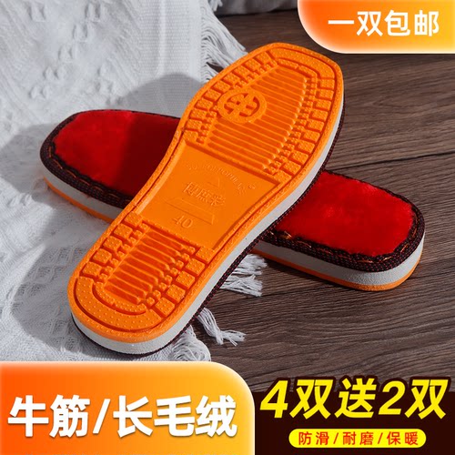 鞋底牛筋底防滑耐磨手工编织钩针