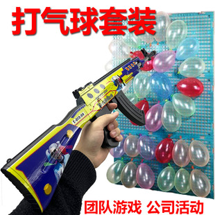打气球专用枪射击打靶枪夜市摆地摊广场公园庙会ak47玩具枪活动男
