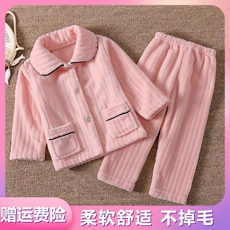 儿童女童睡衣宝宝珊瑚绒法兰绒女孩粉色卡通2025秋冬款加绒居家服