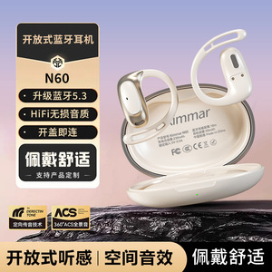 Kimmar/金马无线蓝牙挂耳式超长续航运动游戏适用于苹果安卓OPPO