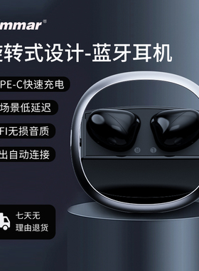 2025新款高端旋转式真无线品牌蓝牙耳机超长续航适用于小米苹果