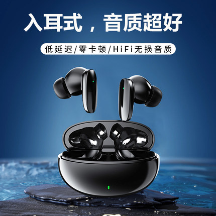 适用华wei耳机高音质无线蓝牙耳机入耳式降噪长续航通用小米苹果