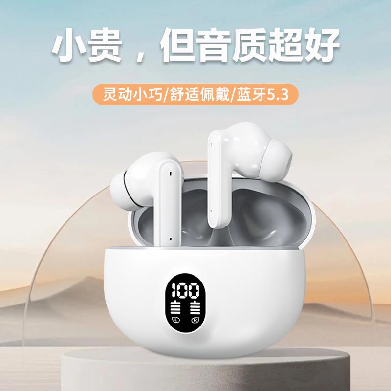 Kimmar/金马无线蓝牙耳机2025新款数显超长续航运动游戏低延迟