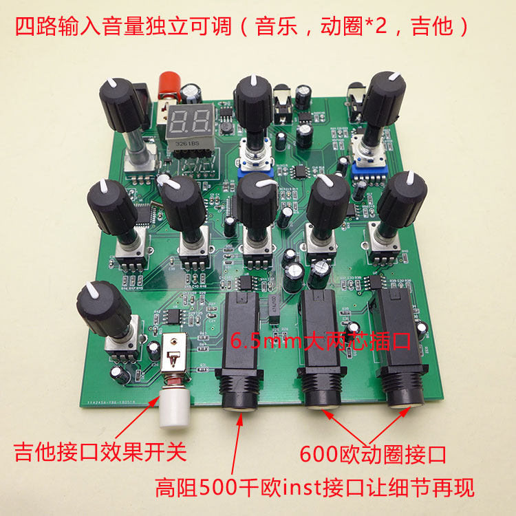 DSP数字效果器卡拉OK前级混响板吉他乐器接口车载家用手机全民K歌|ruв категории видео электрических приборов, видео бытовой арматура, HIFI звук арматура, тон плита - от Buy2taobao.com для оказания профессиональной услуги покупки агента Taobao