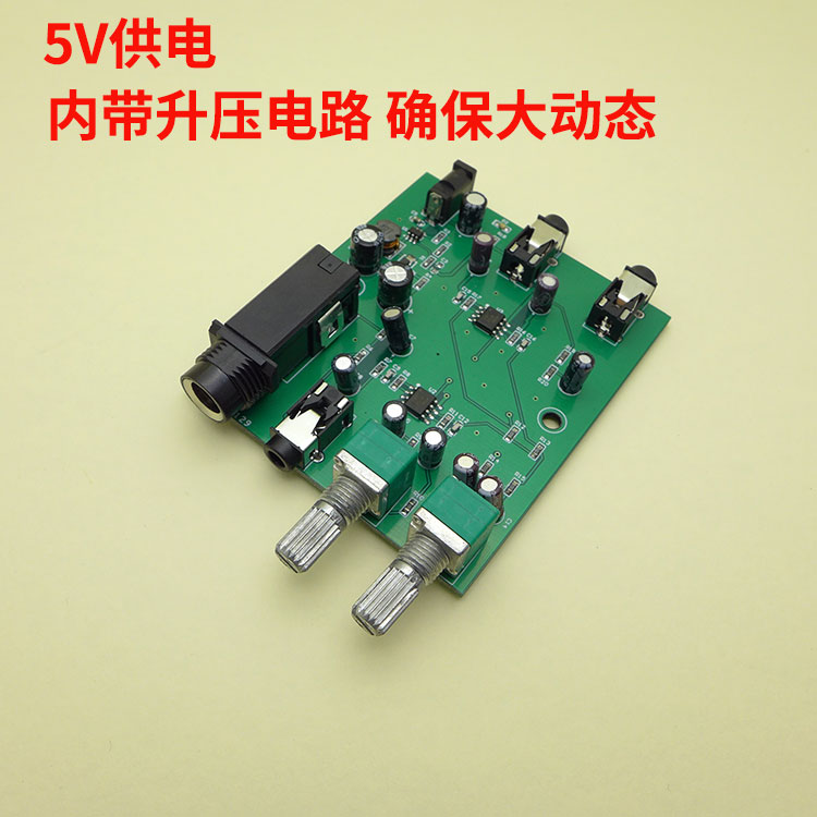 音乐前级电脑音频麦克风话筒放大模块一路二路音源混音混合板|msdalam kategori Peralatan Audio-visual, aksesori audio dan video elektronik, aksesori audio hifi, papan nada - dari Buy2taobao.com untuk memberikan perkhidmatan ejen Taobao profesional membeli