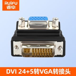 dvi转vga转接头电脑DVI-I主机显卡24+5接口div转显示器投影仪转换