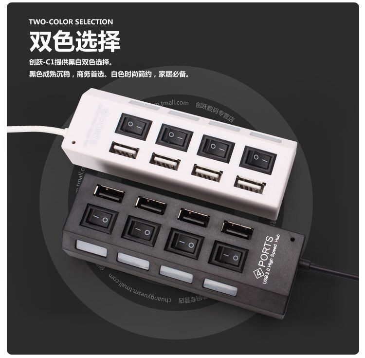 Hub USB - Ref 363718 Image 3