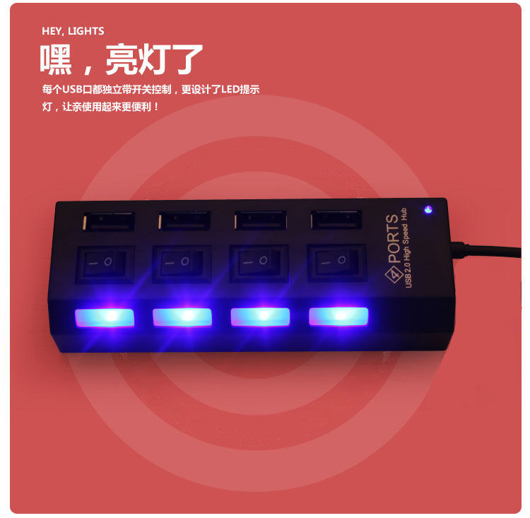 Hub USB - Ref 363718 Image 4