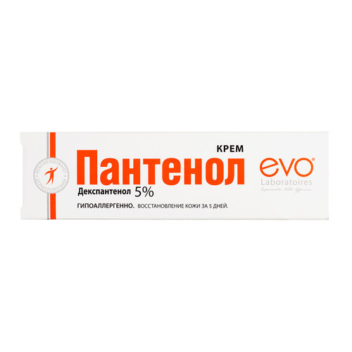 俄罗斯EVO滋润修复补水醇泛醇维生素原B5 面霜不油腻烟酰胺  46ml