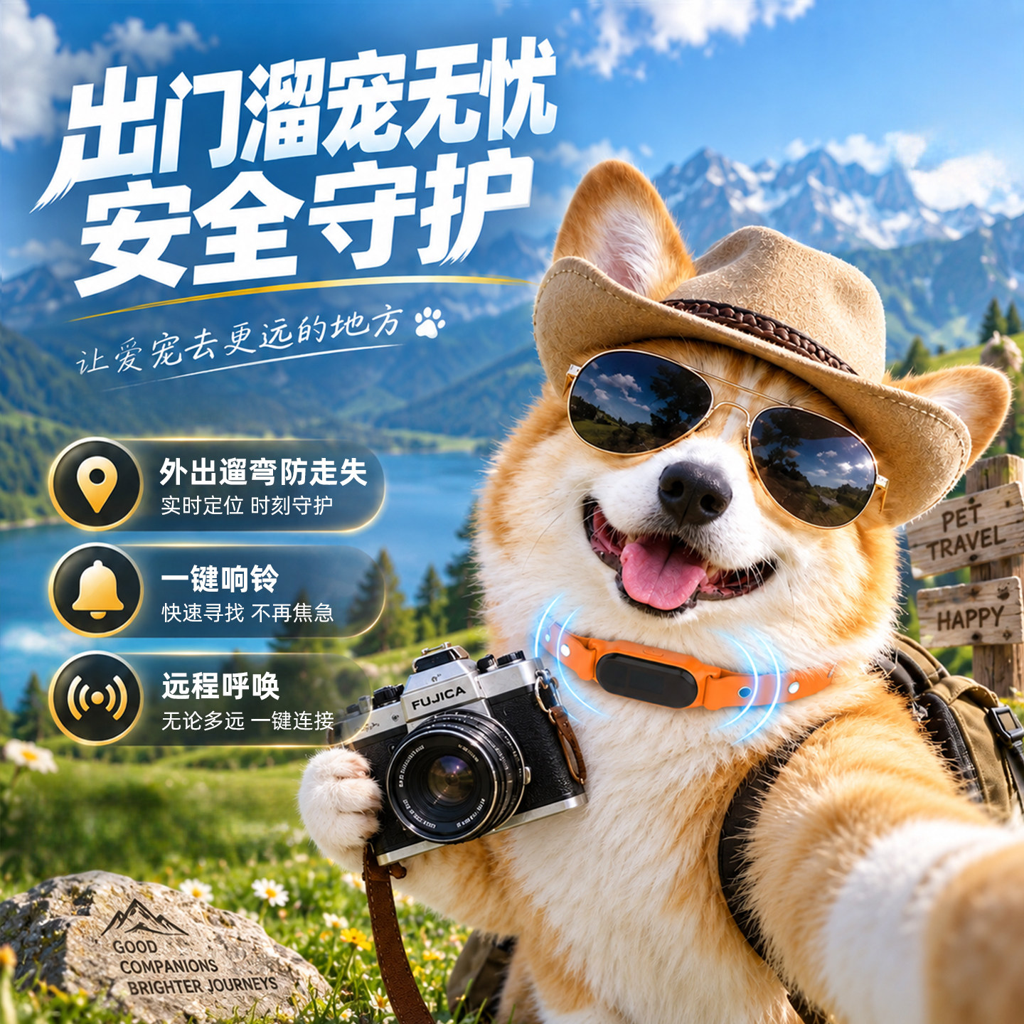狗狗猫咪定位器宠物gps项圈狗狗防丢器防走失跟踪追踪神器防健康检测水订位适用苹果安卓机