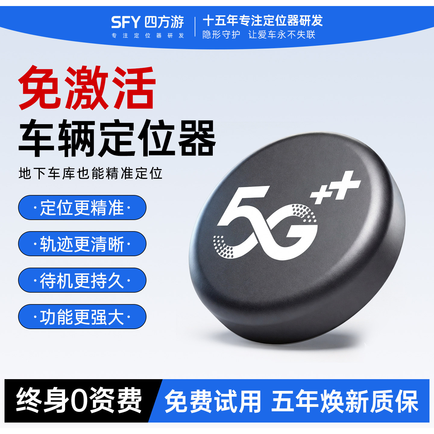 gps定位器汽车跟踪仪器车载追踪器卫星摩托电动车辆防盗录音神器
