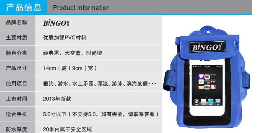 Sac de sport - Ref 17108 Image 3