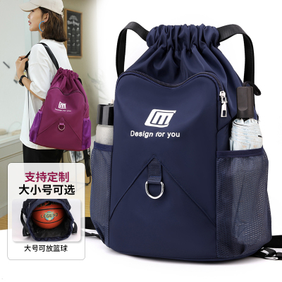 定制logo大容量学生袋子蓝球包