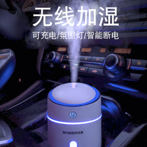 Vehicle humidifier spray vehicle, car interior air purifier, aromatherapy essential oil, fragrance water, ambient light, tiktok car.