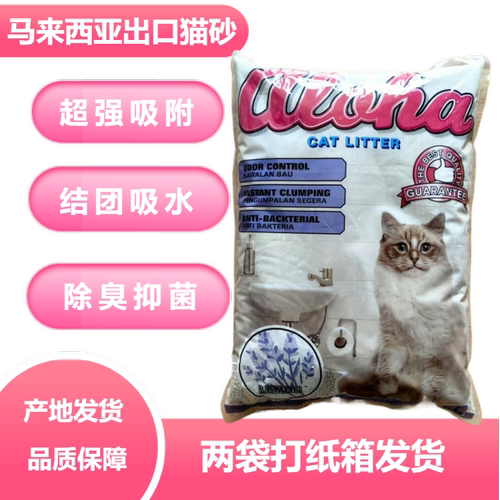 5升省包邮结团吸水膨润土猫砂
