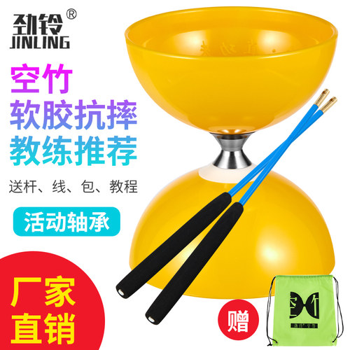 劲铃空竹小学生双头初学者空竹专卖老人健身校园炫风铃扯铃