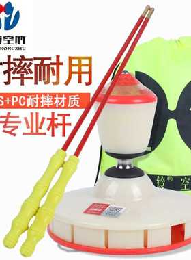 劲铃牌 小玲珑二代单轮空竹初学抖空竹校园空竹广场比赛表演健身