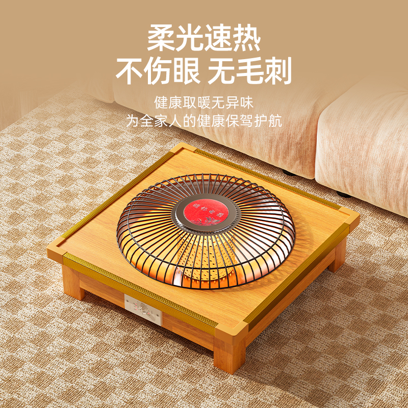 湖南怀化取暖神器棋牌桌踩脚烤火箱电火桶实木暖脚箱电火箱正方形