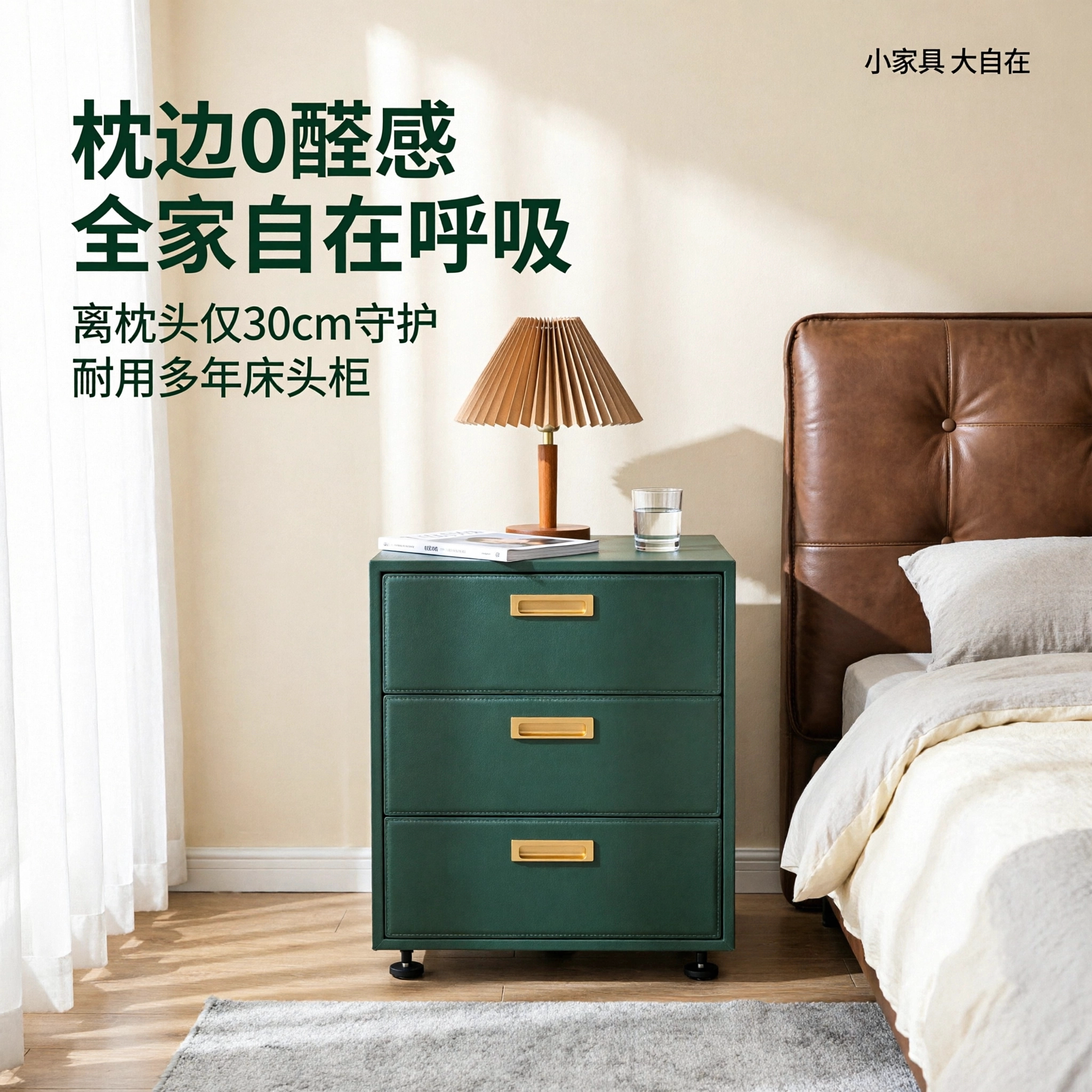 轻奢皮革收纳柜可定制