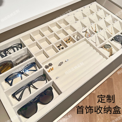 定制尺寸首饰展示架柜台收纳托盘